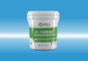 JX-101大鸡吧操我骚逼液体卷材（纳米硅改性高弹橡胶防水涂料）